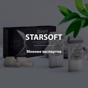 StarSoft - мнение экспертов депиляции